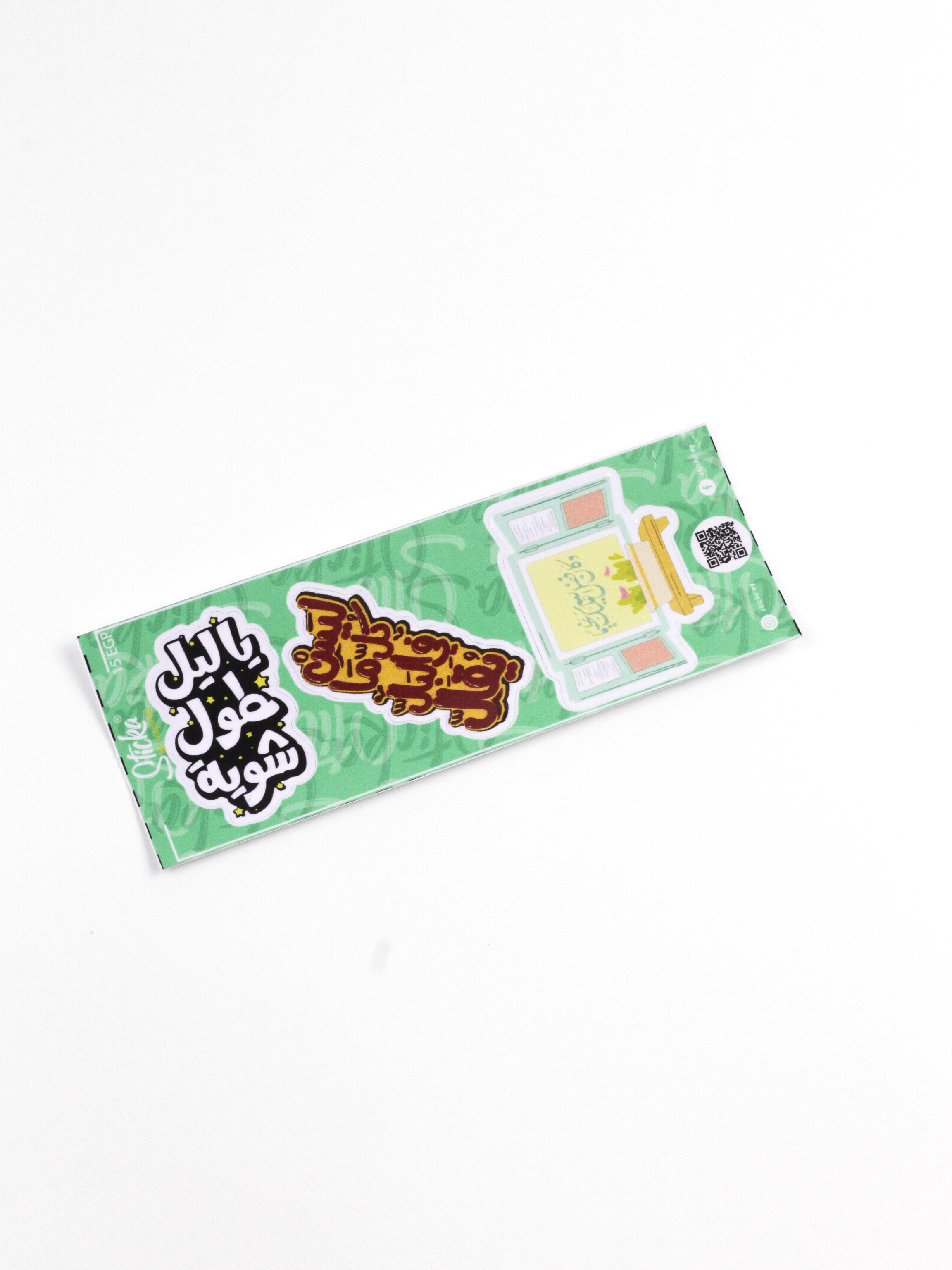 Stickers Sheet