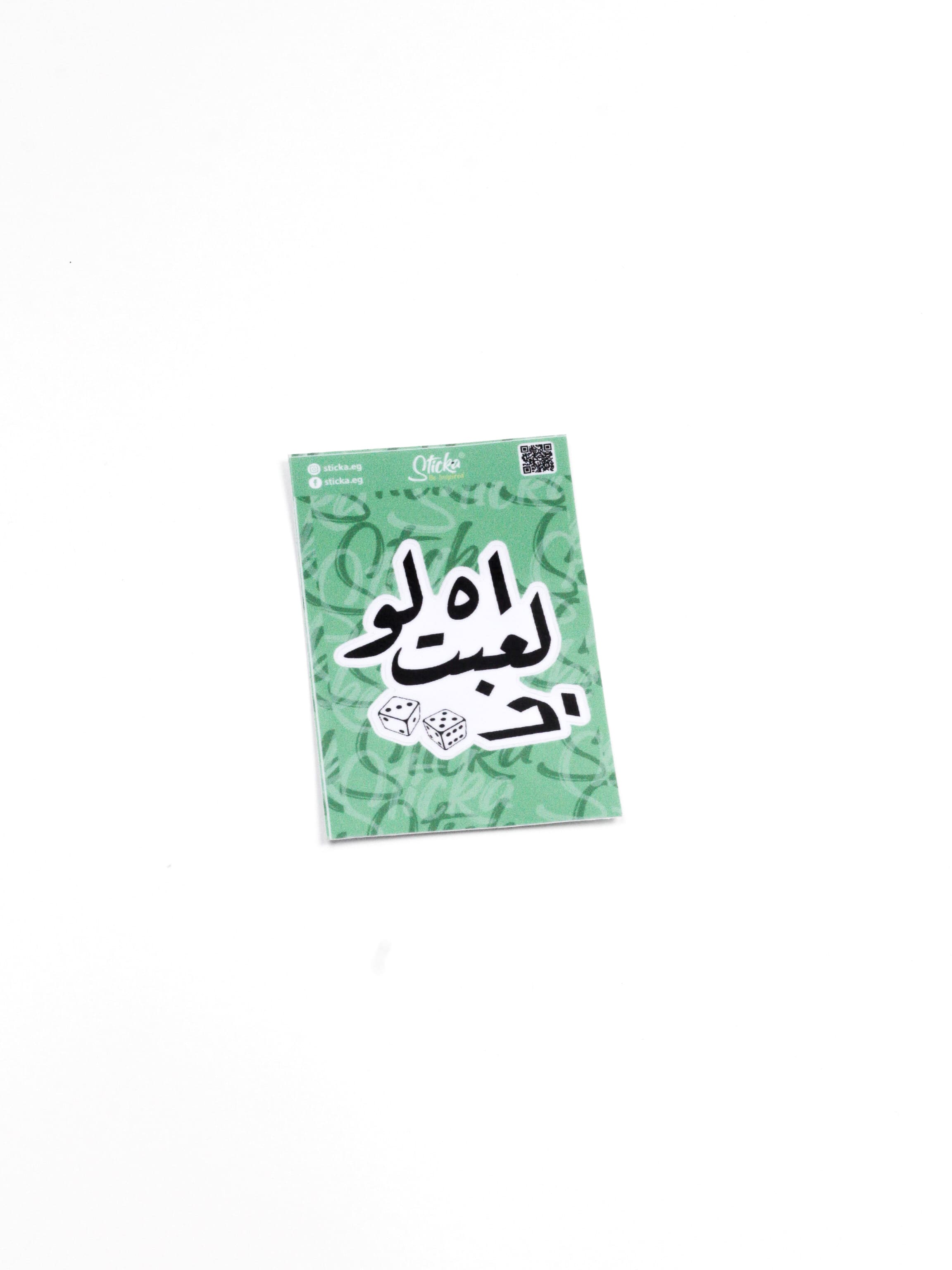 Small Sticker