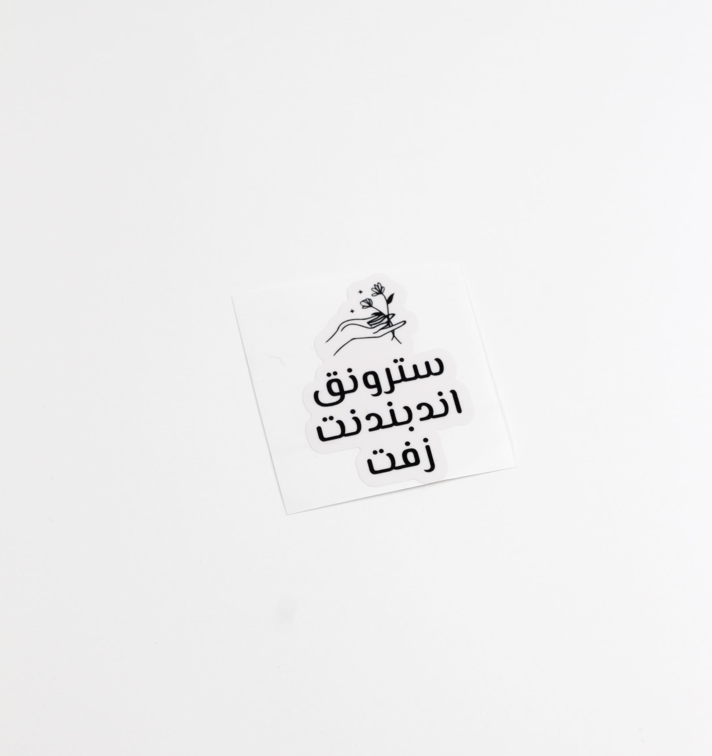 Small Sticker