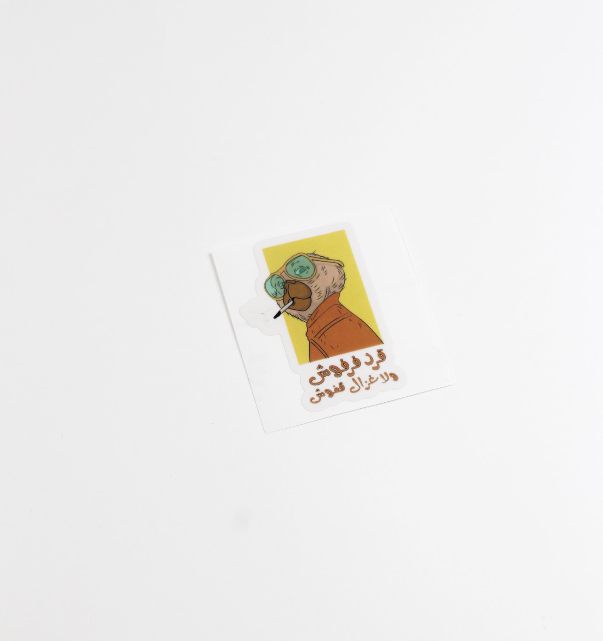 Small Sticker
