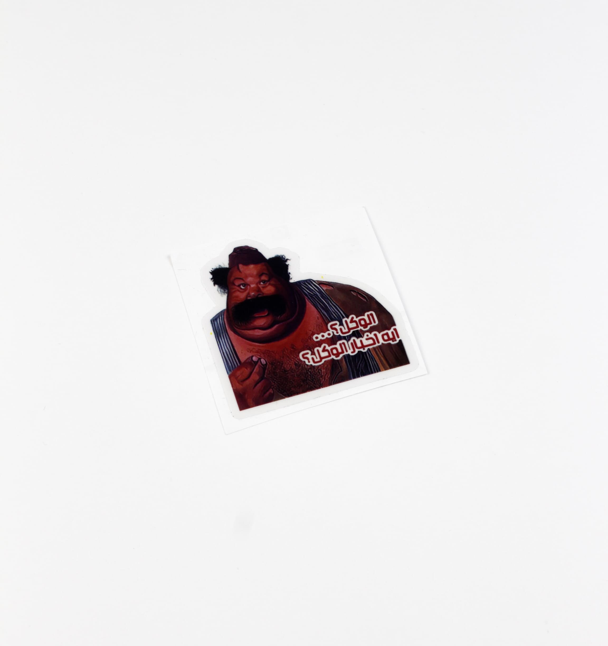 Small Sticker