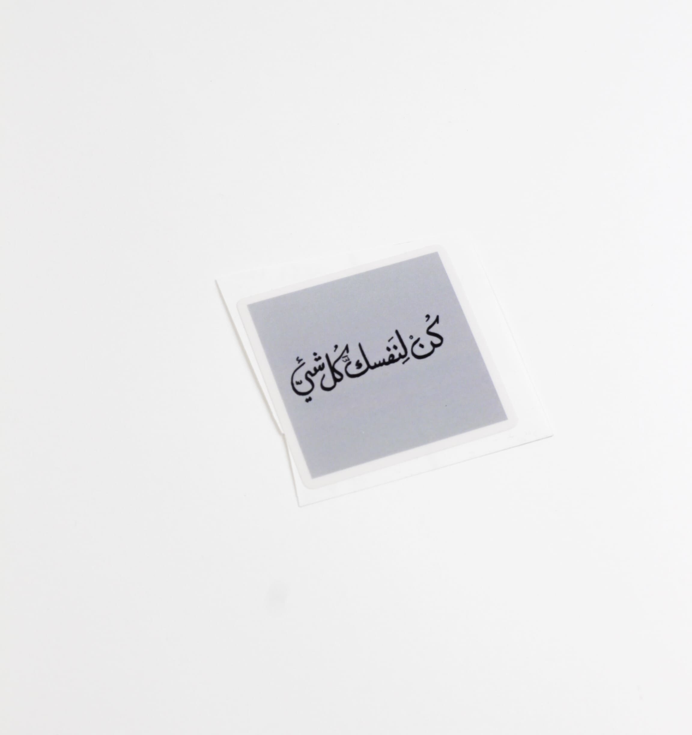 Small Sticker