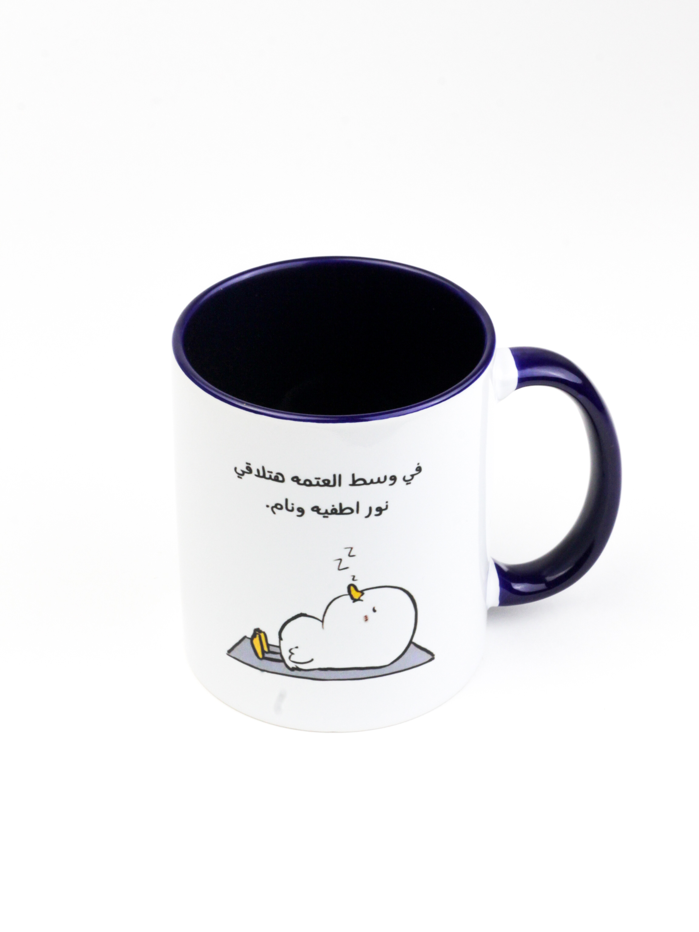 Printed Mug