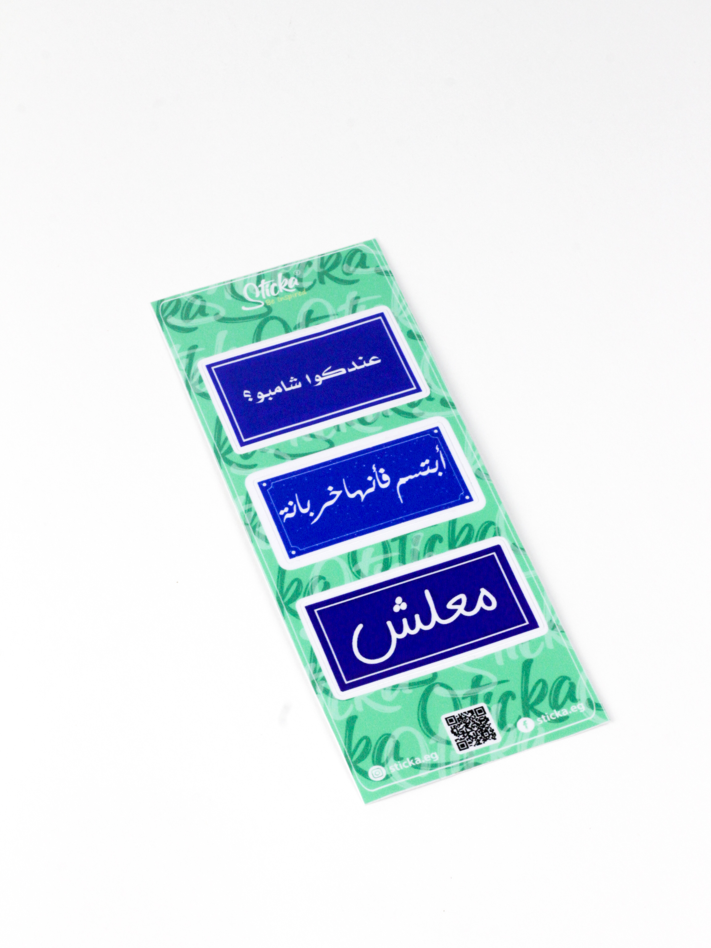 Stickers Sheet